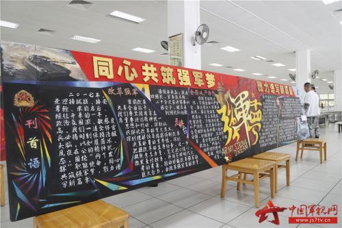 部队战伤救治黑板报 部队黑板报图片大全