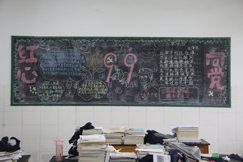 3月五日黑板报 5月黑板报图片素材
