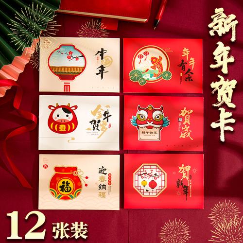 微信编辑新年贺卡 微信编辑贺卡