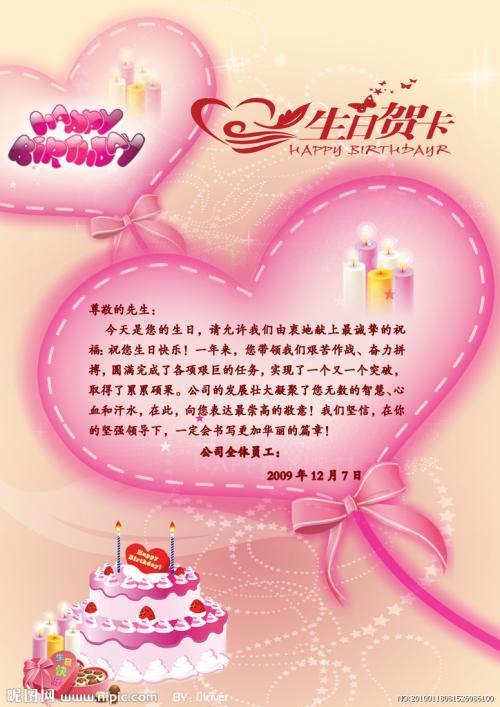 怎么做同学的生日贺卡 怎么做同学贺卡