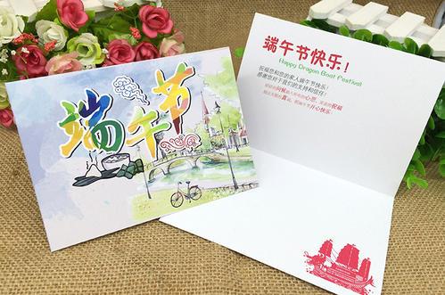 端午节送给妈妈的贺卡 节送给妈妈贺卡