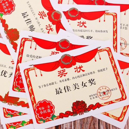 怎么做一个奖状贺卡 怎么做一个贺卡