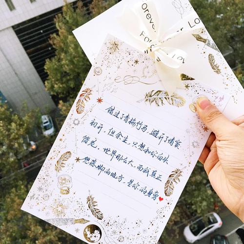 给异地男朋友生日贺卡 异地男朋友贺卡