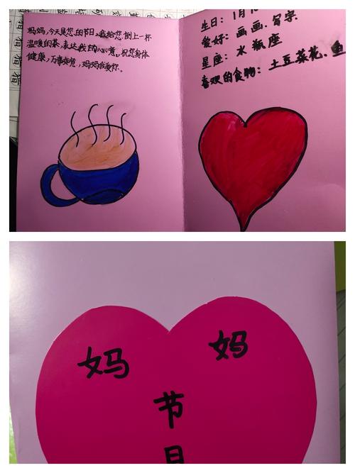 三八妇女节男生送母亲贺卡 三八妇女节贺卡