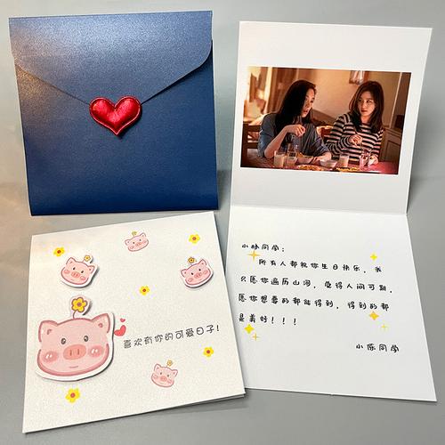 如何制作闺蜜贺卡 制作闺蜜贺卡