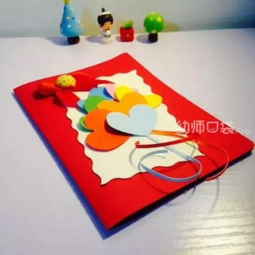中班教案美工做贺卡 中班教案贺卡