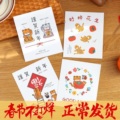 淘宝致买家新年贺卡 淘宝买家贺卡