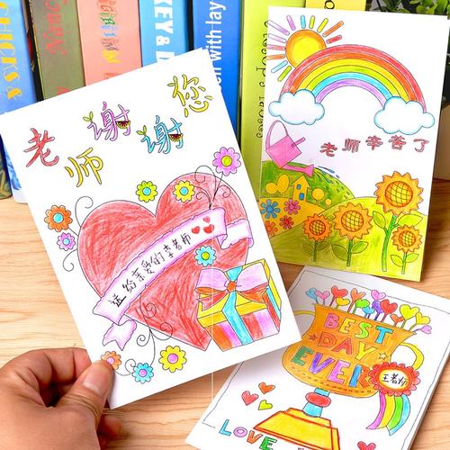 幼儿园庆祝生日贺卡 幼儿园庆节贺卡