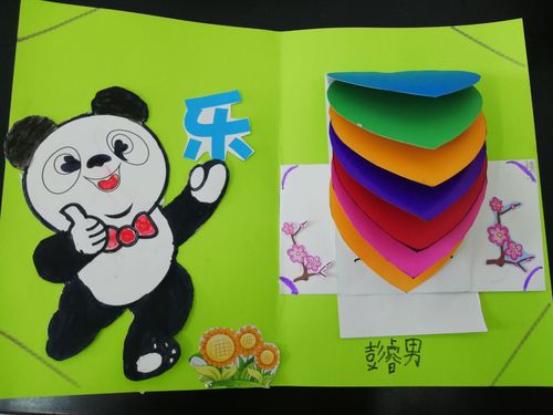 金山画王画新年贺卡 金山画王画贺卡