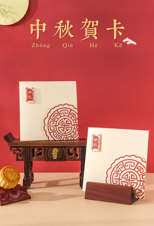 这么自制简易又好看的中秋贺卡 好看的中秋贺卡