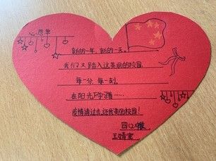 少先队第八次全国代表大会贺卡 代表大会贺卡