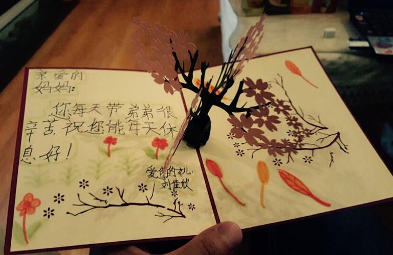 适合送给舅舅的生日贺卡 送给舅舅的贺卡