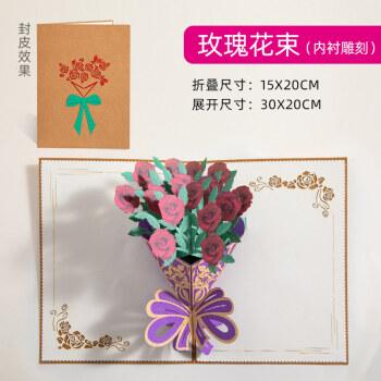 教师节玫瑰花的贺卡 教师节玫瑰贺卡