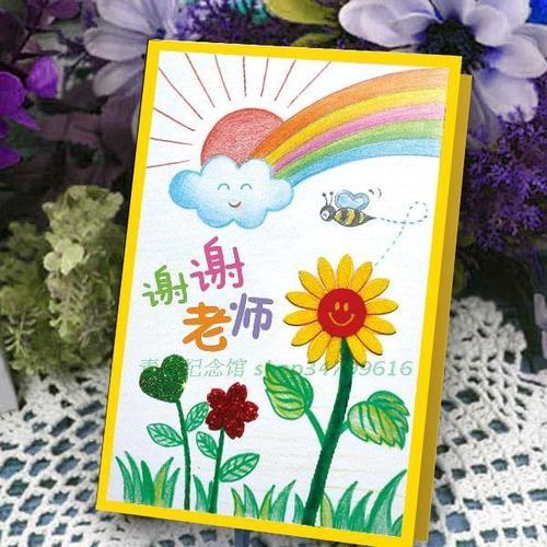 手把手教做教师节贺卡 手把手教贺卡