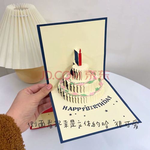 老公生日快乐祝福贺卡 生日快乐祝贺卡