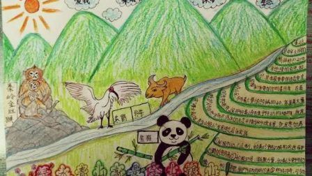 爱我秦岭美我骊山主题的手抄报 爱为主题的手抄报