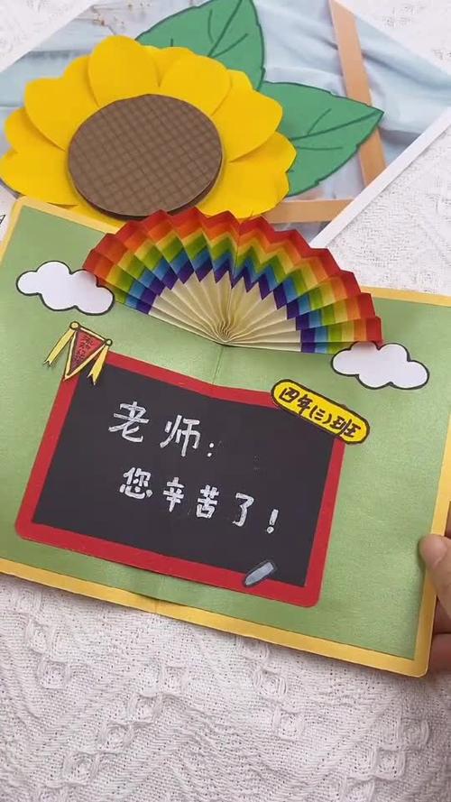 不用钱就可以做贺卡 不用钱做的贺卡