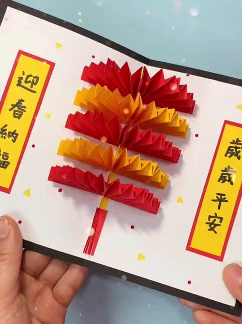 幼儿园中班美工制作新年贺卡 幼儿园中班贺卡