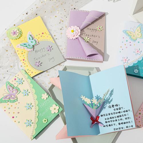 教师节过了还要送贺卡 教师节过了贺卡