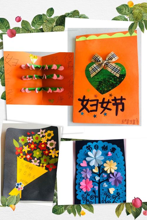 三八妇女节女同学们贺卡 三八妇女节贺卡