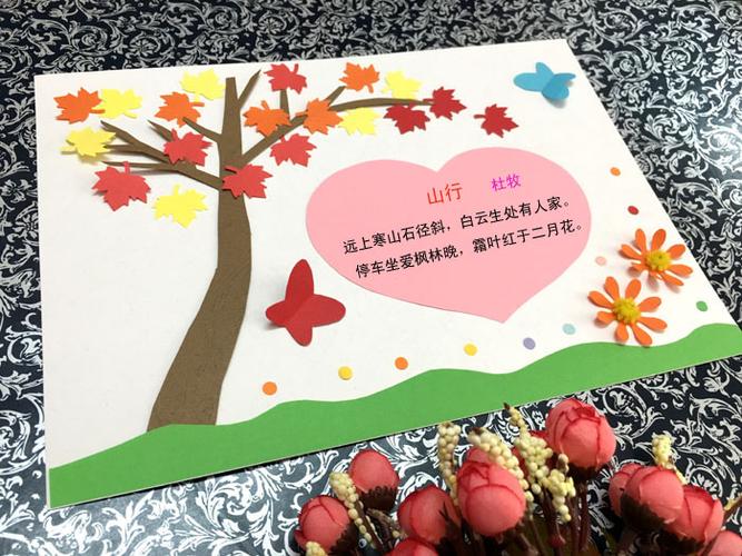 清明节小孩写的贺卡 小孩写的贺卡