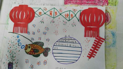 观看完灯笼上展的观后感手抄报 手抄报模板大全
