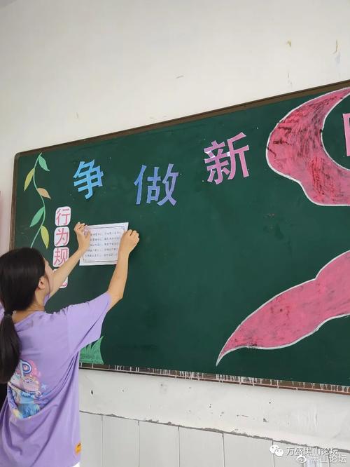 逐梦新时代争做好少年黑板报 新时代黑板报图片大全