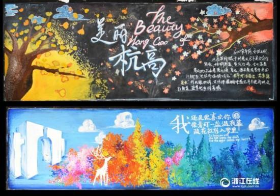 关于创文爱国的黑板报 创文黑板报图片大全