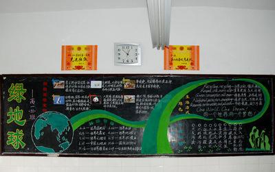 万绿河源黑板报 黑板报图片素材