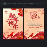 50字左右的新年贺卡 30字左右贺卡