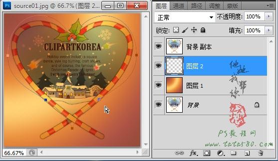 钢笔工具制作圣诞贺卡 画笔工具做贺卡