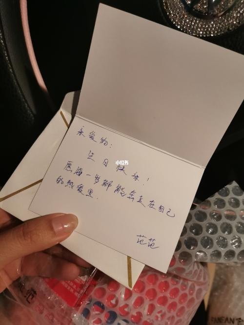 给专管员把购物卡寄过去再写张贺卡 把购物卡夹贺卡