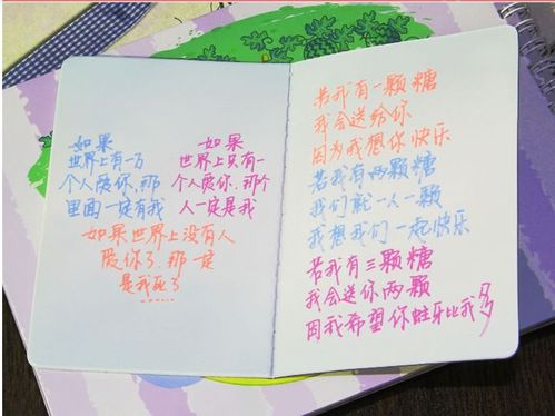 天主教今天是你的生日音乐贺卡 天主教生日贺卡