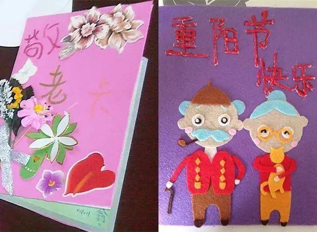 简单又好看的重阳立体贺卡 简单又好看贺卡