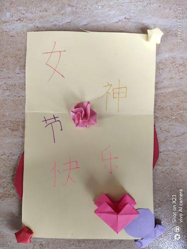 送给姑姑的手工礼物贺卡 送给姑姑的贺卡