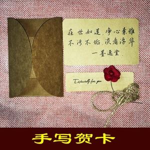 兰州有没有代写贺卡 苏州有没有贺卡