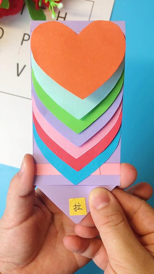 小手工制作心形立体贺卡 小手工制作贺卡