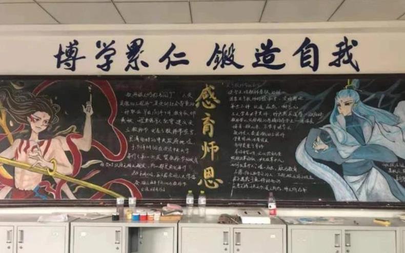 初中3月份黑板报 初中黑板报图片大全