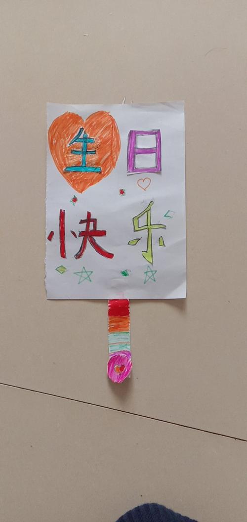 姑姑生日时应该怎么写贺卡 姑姑生日贺卡