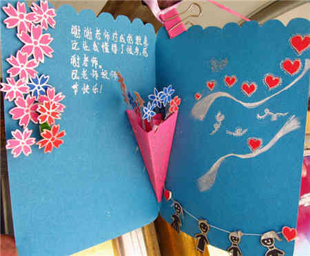 感念师恩铭记师训贺卡 铭记师恩贺卡