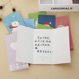 给闺蜜写的圣诞贺卡 给闺蜜写的贺卡