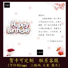 送离过婚女友生日贺卡 女友生日贺卡