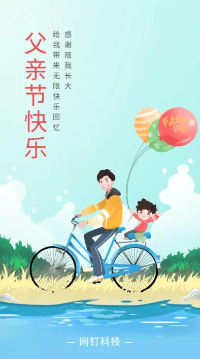 scratchjr父亲节贺卡 vr父亲节贺卡