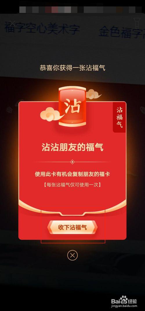 支付宝怎么做贺卡 支付宝贺卡