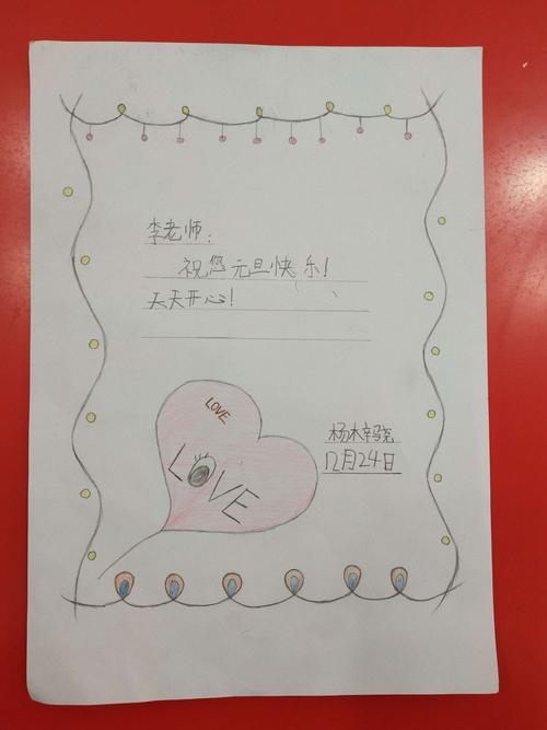 三年级给一年级学弟学妹的贺卡 学弟学妹贺卡