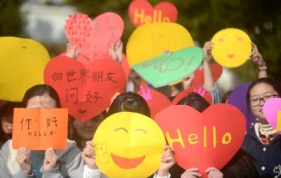 向世界say hello贺卡 向世界问候贺卡