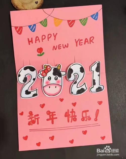 新年简笔画漂亮贺卡 新年简笔画贺卡