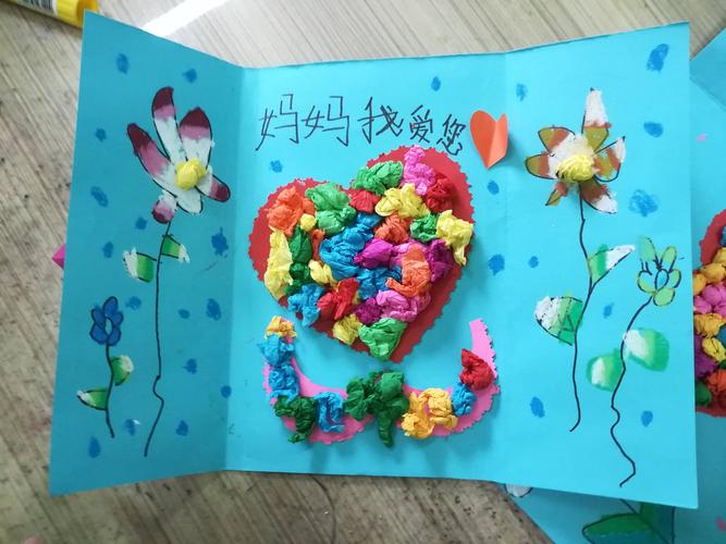 抖音母亲节礼物贺卡 抖音母亲节贺卡