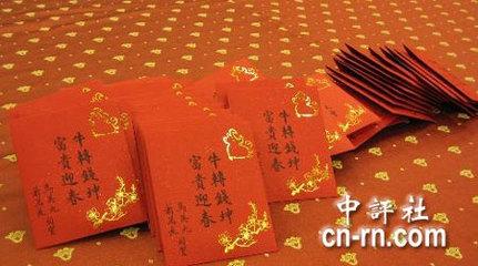 婚礼红包里能放贺卡 红包里能放贺卡