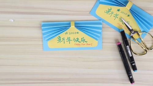 怎么制作一张2020年的新年贺卡 020年的贺卡